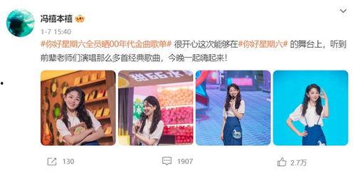 湖南卫视打码吃瓜,揭秘幕后真相
