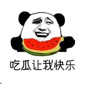 知名观众吃瓜,娱乐圈风云再起