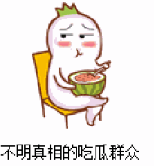 吃瓜群众老马,揭秘娱乐圈幕后故事