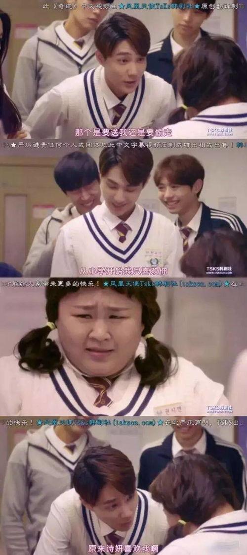 带你吃瓜脑瘫神剧,一部颠覆传统喜剧的视觉盛宴