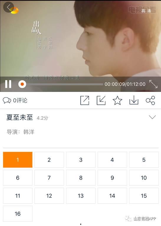 吃瓜综艺推荐app,尽在热门综艺推荐APP