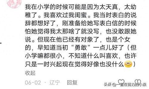 炸裂吃瓜话题,揭秘娱乐圈幕后风云