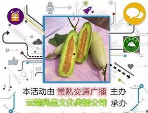 羊角甜蜜瓜怎么吃,解锁夏日清新美味