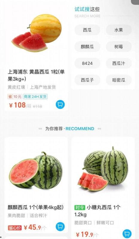 18号吃大瓜,揭秘娱乐圈最新热点事件