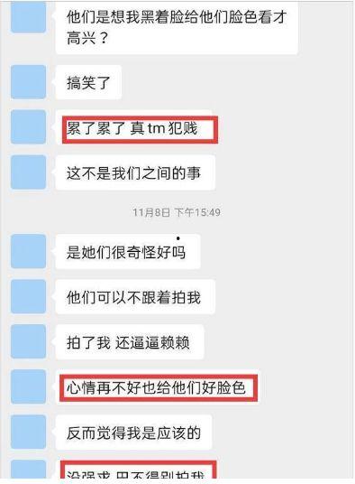 近期吃瓜汇总文件,揭秘明星幕后故事