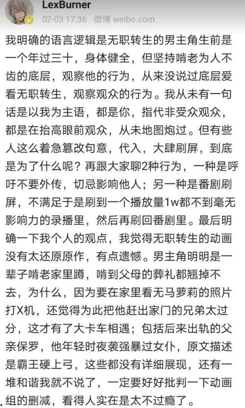 带你吃瓜的瓜哥奇葩歌词,奇葩歌词背后的故事