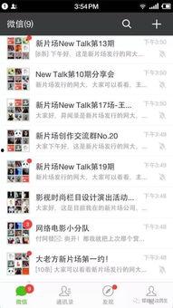 怎么变成吃瓜群主,揭秘如何成为吃瓜群众的掌门人