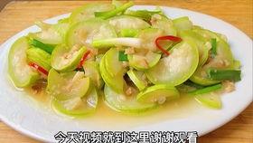 蒲瓜怎么样吃,探索美味与健康的完美结合