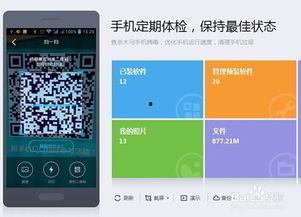 吃瓜大世界QQ群二维码,一起探索网络社交的奇妙之旅”