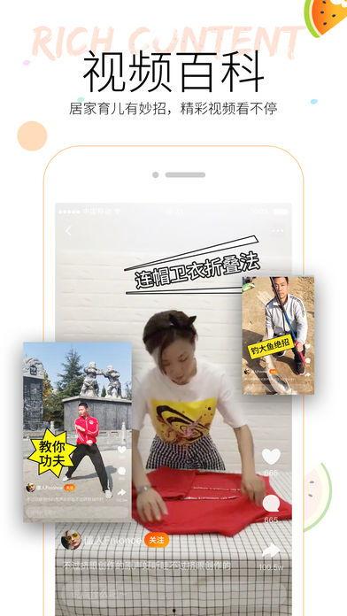 吃瓜视频小精灵,带你领略网络娱乐新潮流