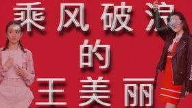 信容祖儿吃瓜,娱乐圈的“瓜田”风云再起