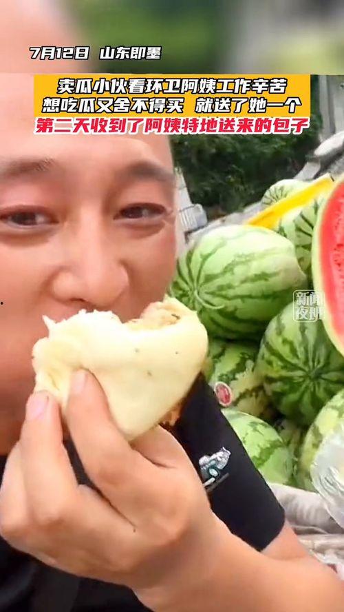 黄阿姨吃瓜,瓜香四溢的悠闲时光