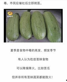 医院吃瓜骨,吃瓜骨背后的神奇骨生成奥秘