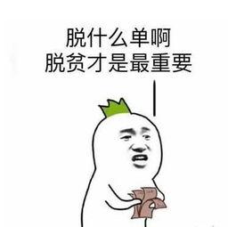 吃瓜吃的好辛苦图片大全,揭秘吃瓜群众的酸甜苦辣