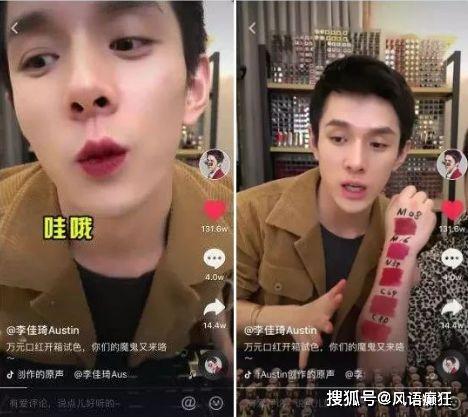 抖音送花女孩吃瓜,揭秘网红圈幕后故事